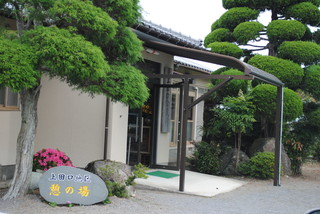 上田口公民館 上田口公民館