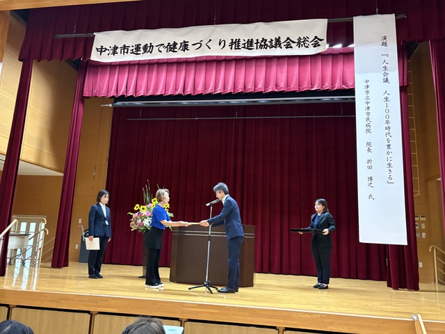 感謝状授与 感謝状授与