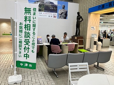 ８月度建築相談会１