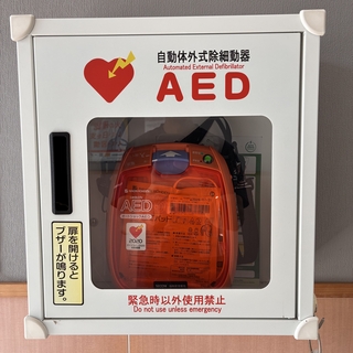 AED AED