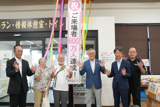 記念式典の様子 記念式典の様子