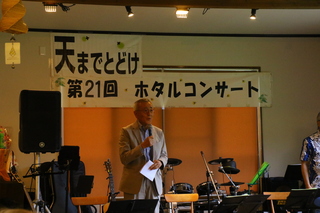 市長挨拶