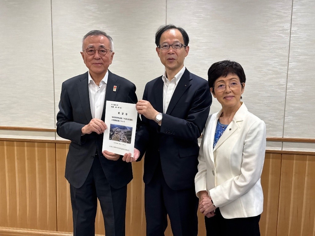 知事手交