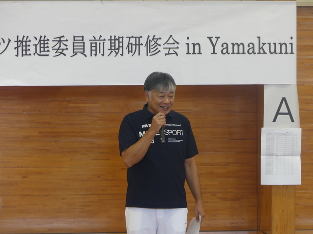 田﨑会長 挨拶 田﨑会長 挨拶