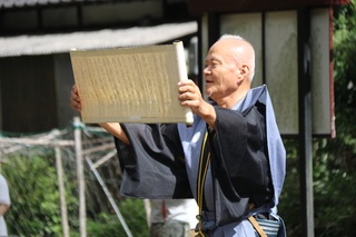 巻物の朗読