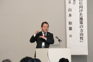 講演する山本次長