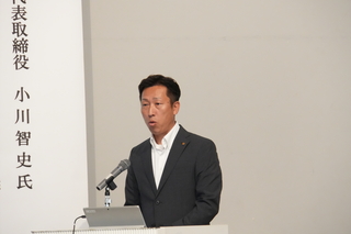 発表する小川氏