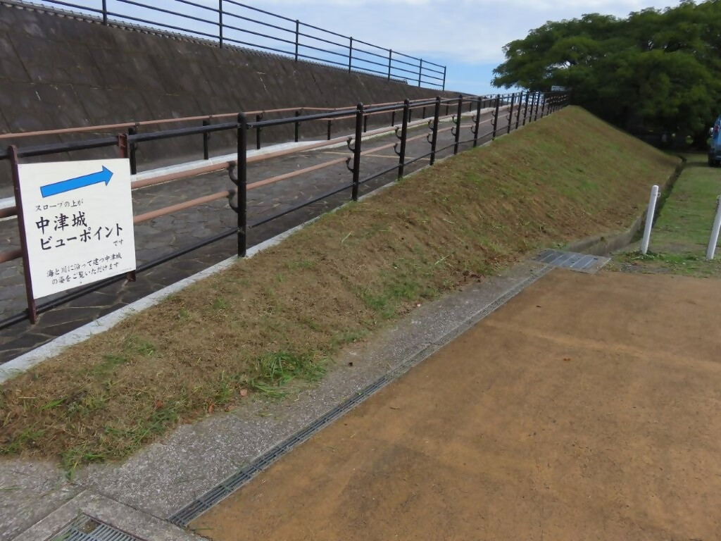 スロープ作業後