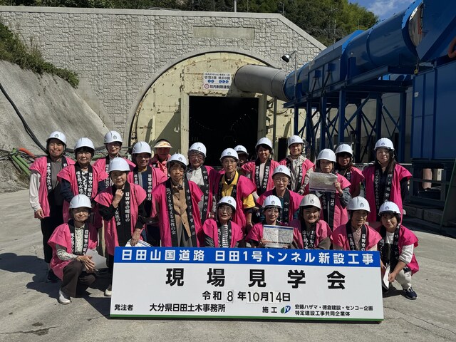 集合写真(日田山国道路トンネル前) 集合写真(日田山国道路トンネル前)