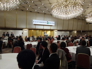 関東同窓会