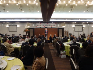 南部小学校創立140周年を祝う会