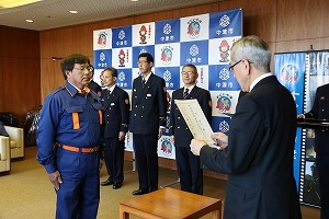 新中津市消防団長