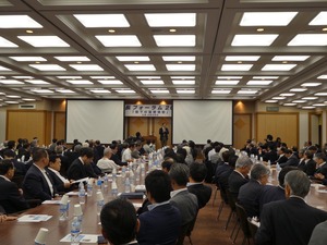 全国市長会　市長フォーラムの様子1