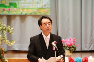 校長あいさつ