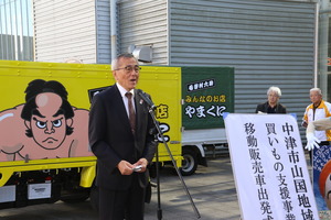 あいさつする奥塚市長