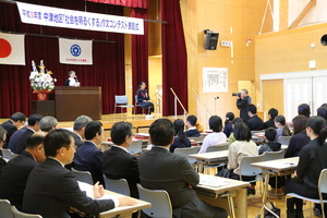 会場の様子