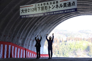通り初めの儀