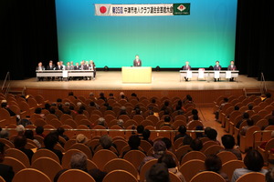 開会式の様子