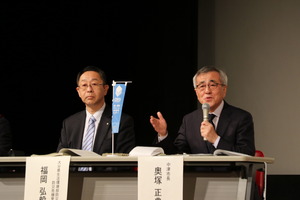 意見を述べる奥塚市長