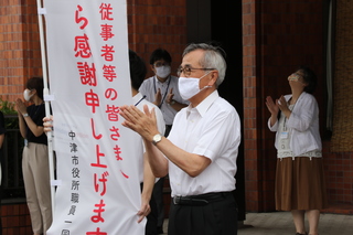 拍手を送る奥塚市長