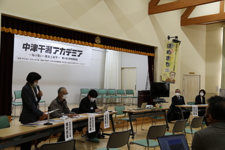会場の様子