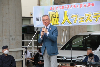 奥塚市長あいさつ