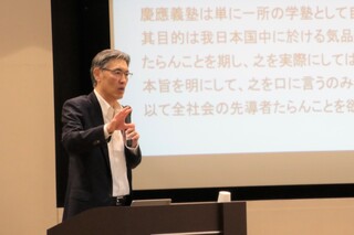 講演する伊藤塾長