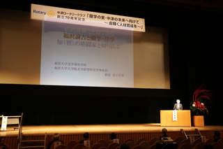 講演会の様子