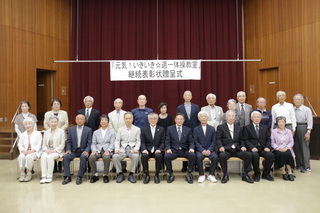 記念写真