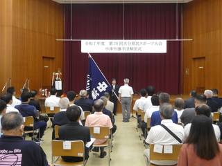 解団式の様子