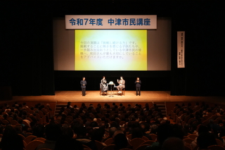 講演の様子