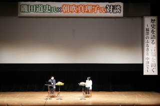 講演会の様子