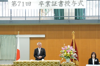 奥塚市長祝辞