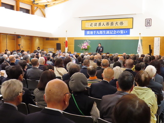 生誕祭のようす