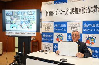 記念写真