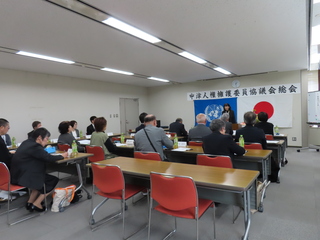 総会の様子