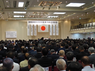 総会の様子