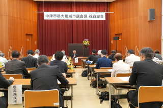 総会の様子 総会の様子