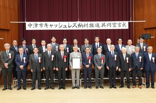 集合写真 集合写真