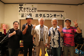 Motion of windのみなさんと奥塚市長