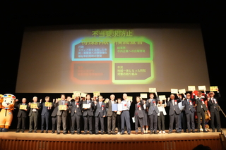 不当要求・特殊詐欺等撲滅宣言 不当要求・特殊詐欺等撲滅宣言